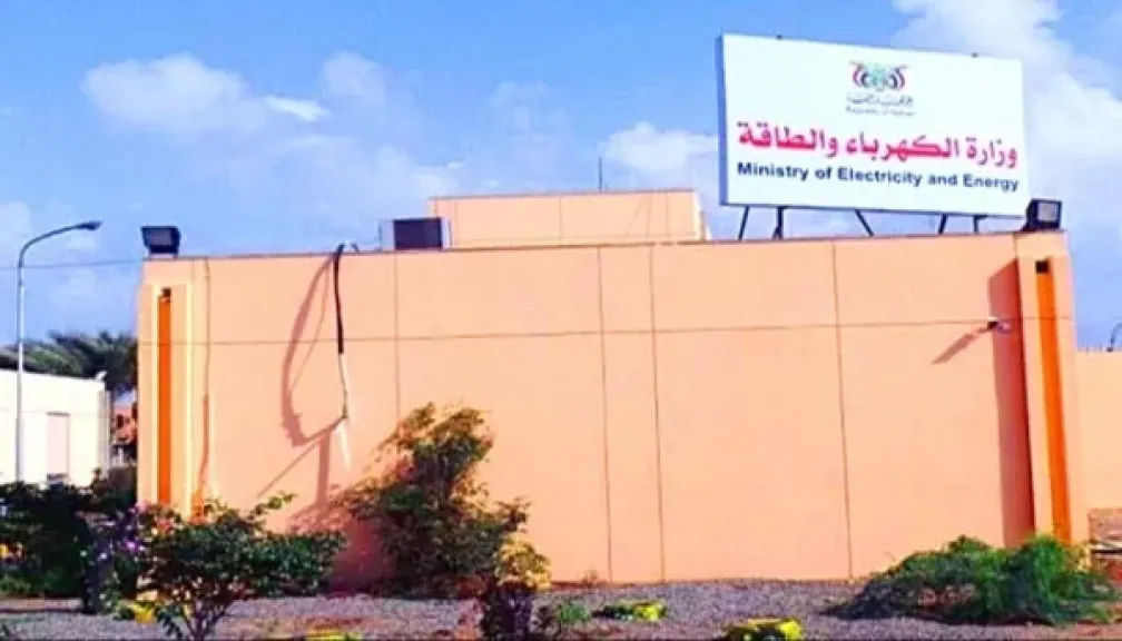 اول تعليق لوزارة الكهرباء الغائبة بعد دخول ”الكهرباء التجارية” إلى عدن